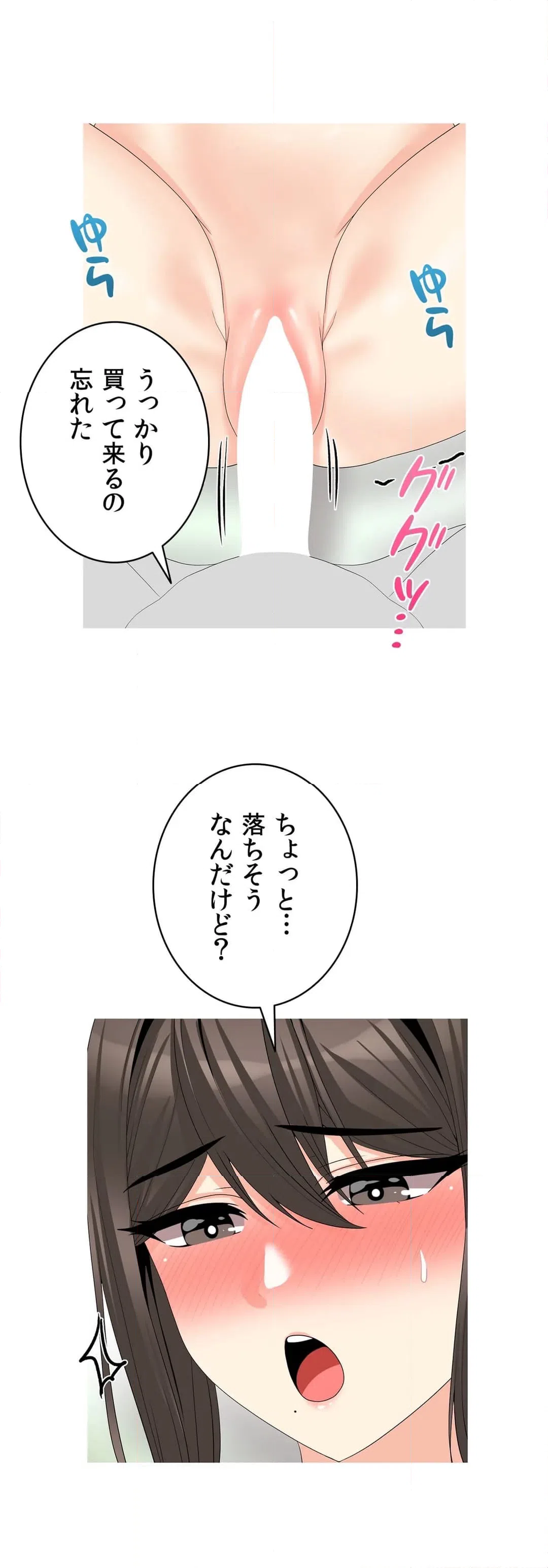 ページ 22 — 第29話