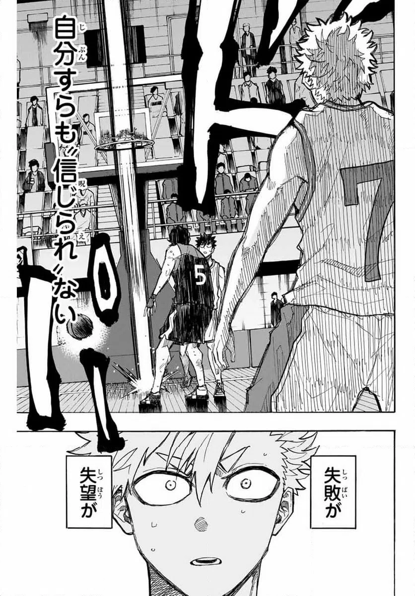 ページ 11 — 第62話