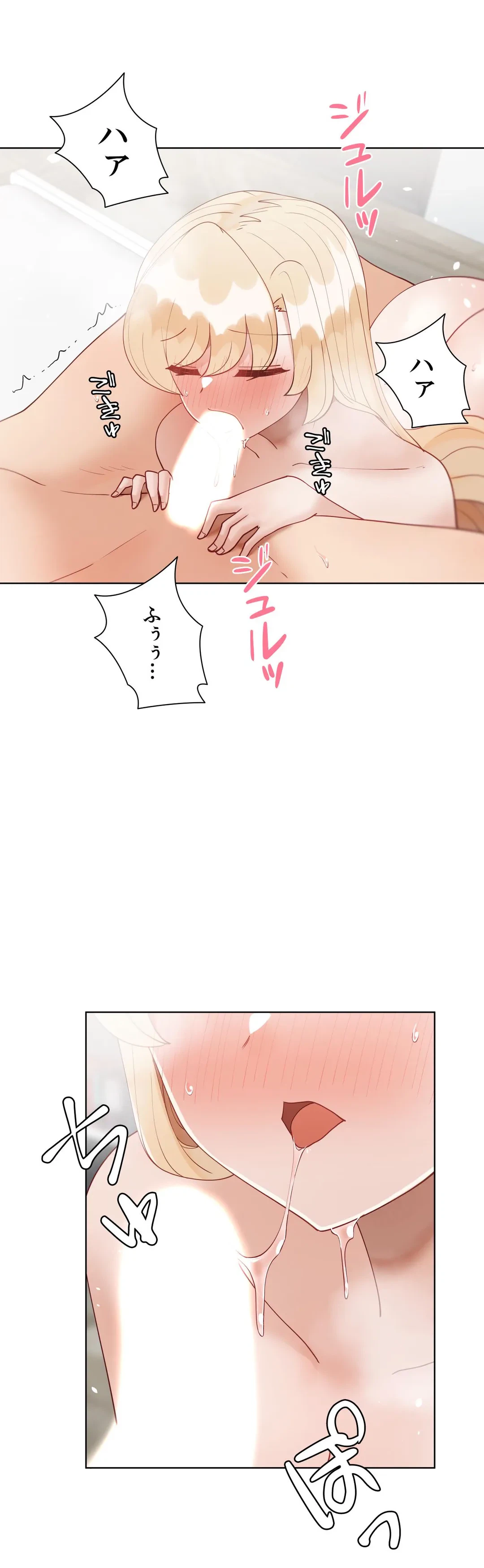 ページ 15 — 第59.8話
