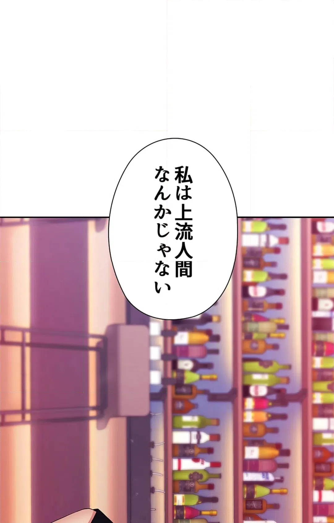 ページ 26 — 第10話