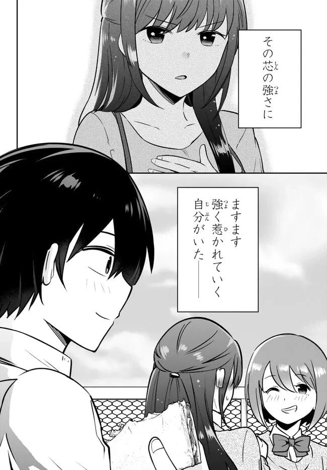 ページ 19 — 第6.2話