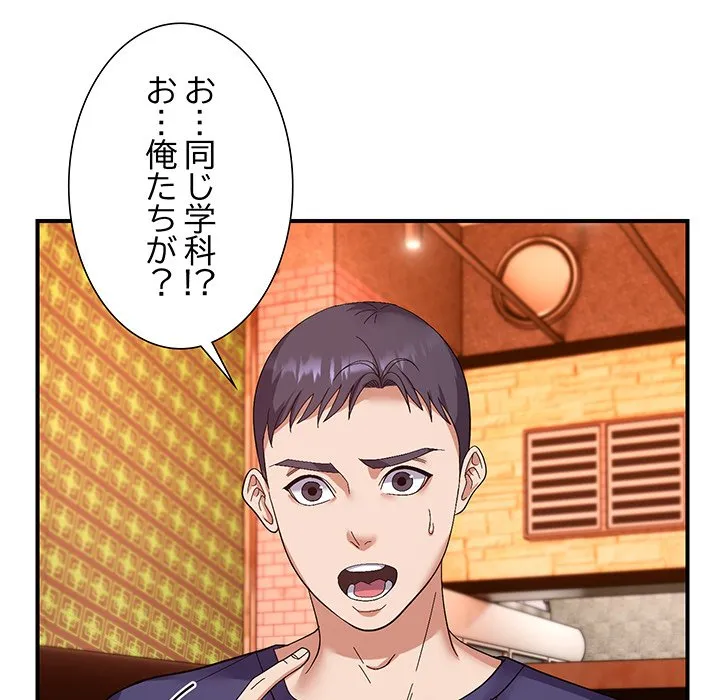 ページ 11 — 第24話