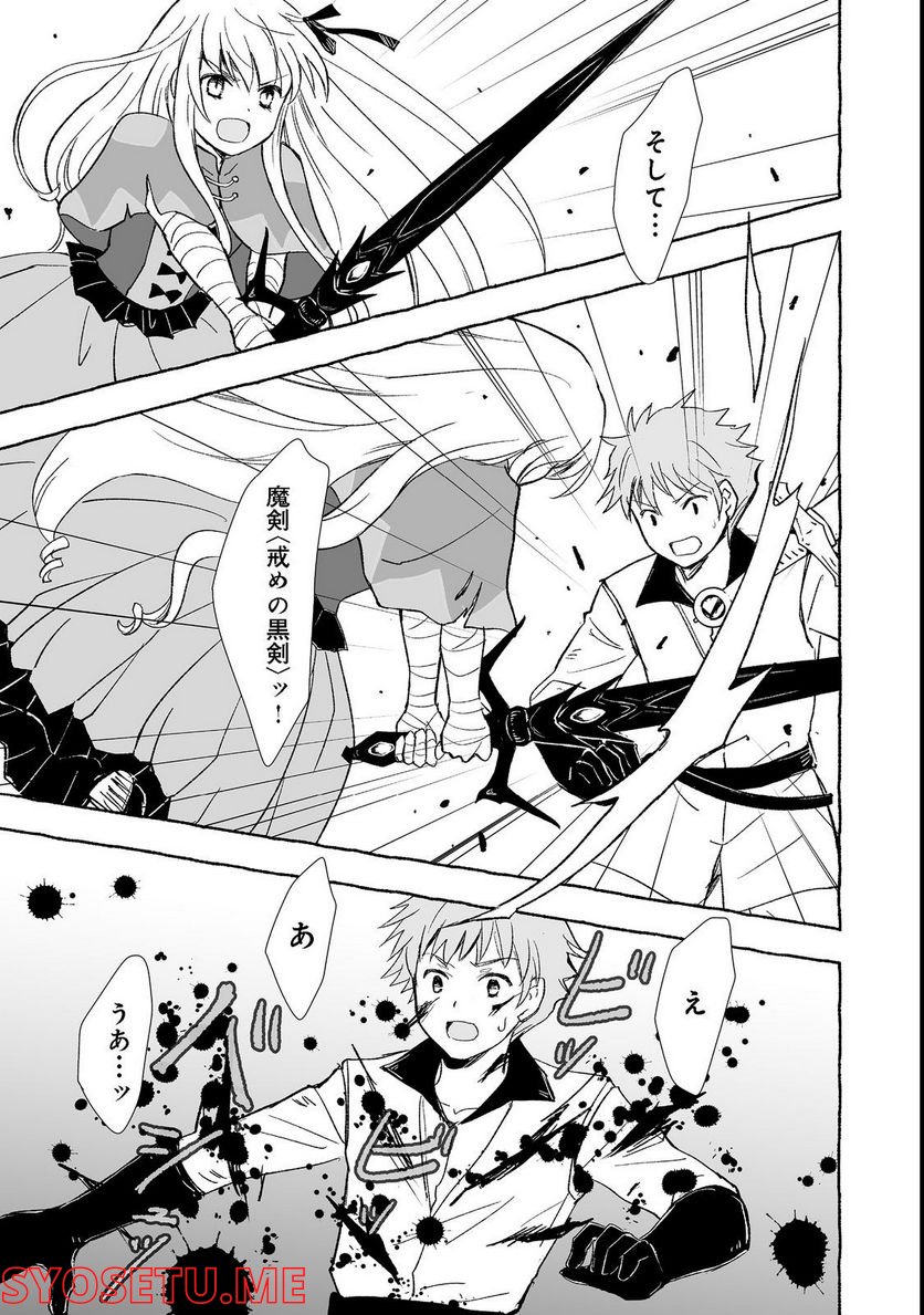 ページ 5 — 第22.1話