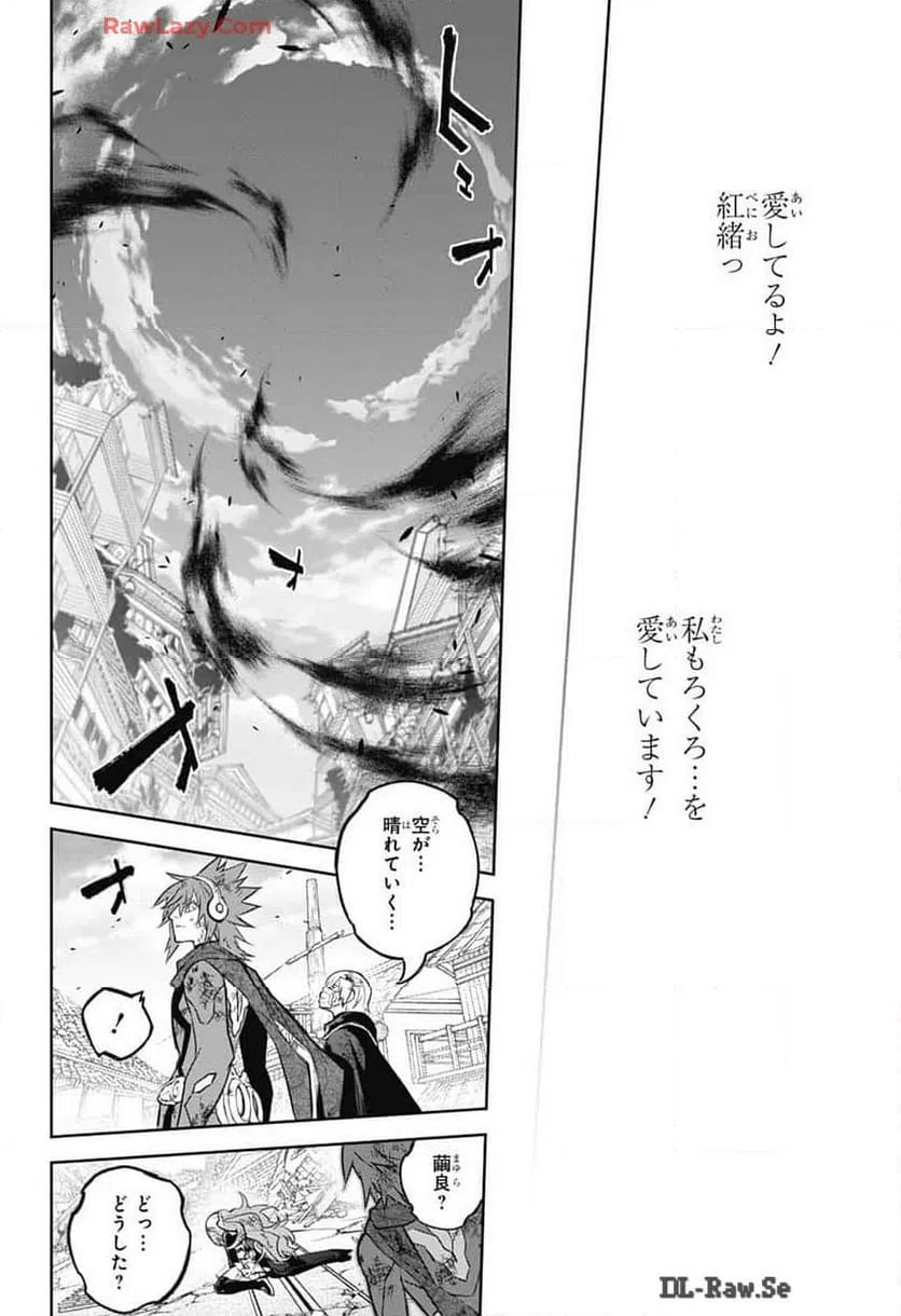 ページ 42 — 第133話