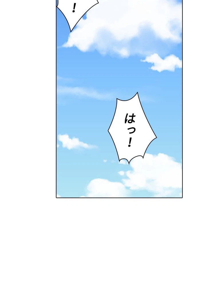 ページ 28 — 第220話