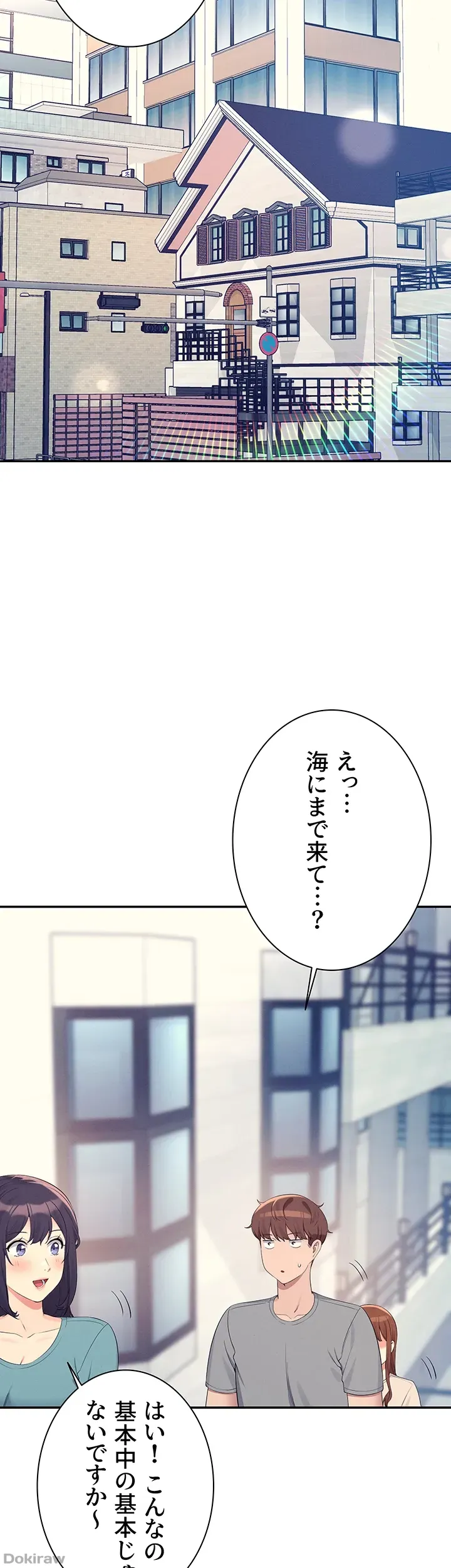 ページ 33 — 第109話
