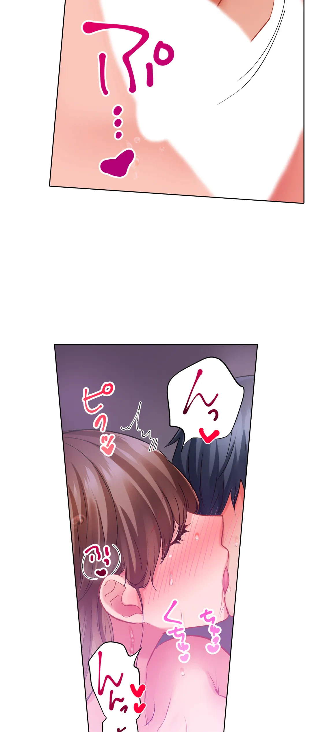 ページ 5 — 第106話