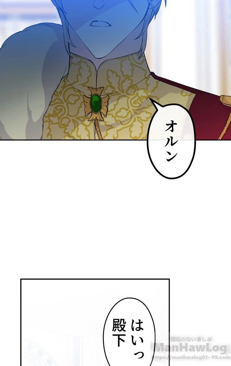 ページ 25 — 第30話