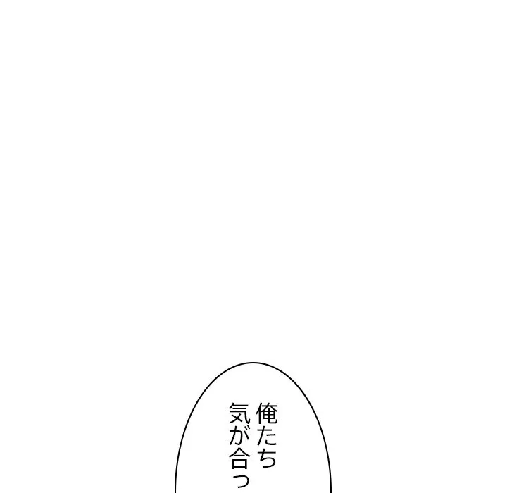 ページ 10 — 第22話