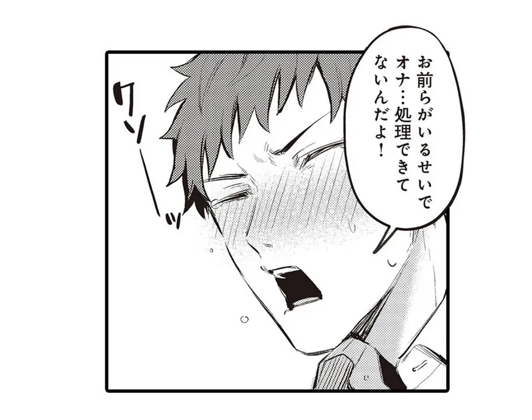 ページ 26 — 第13話