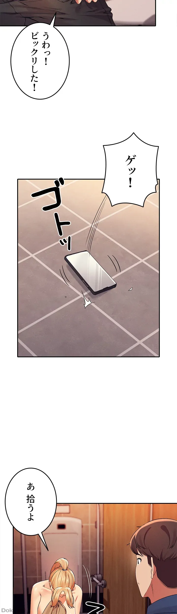 ページ 33 — 第36話