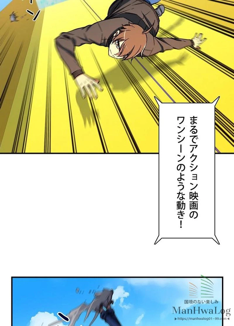 ページ 26 — 第59話