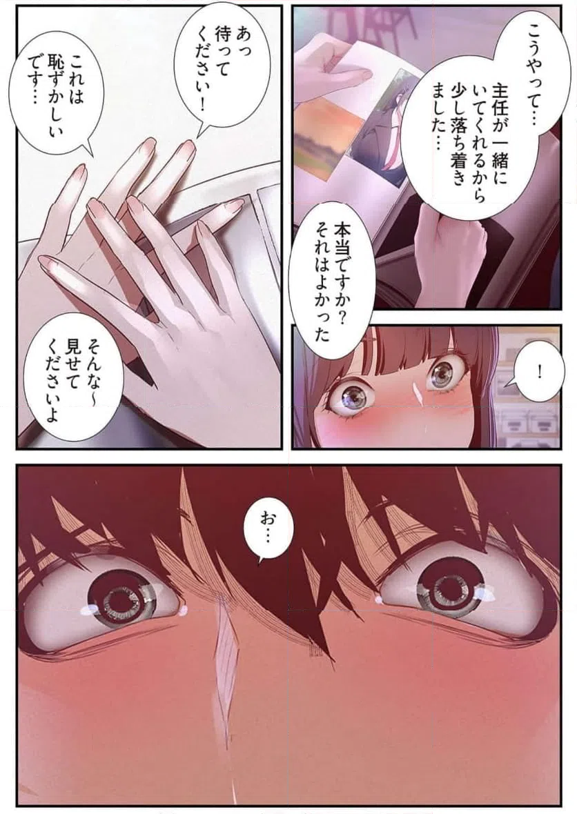 ページ 39 — 第57話