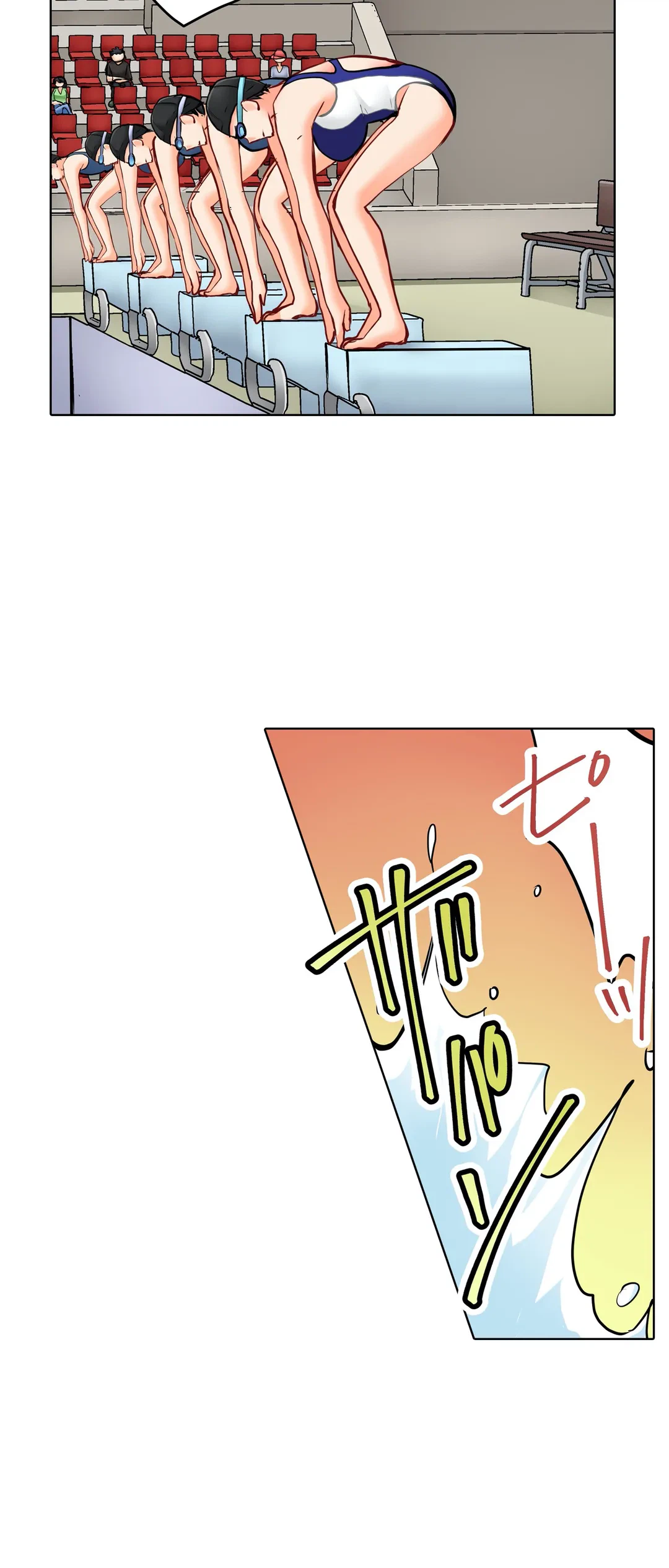 ページ 10 — 第20話