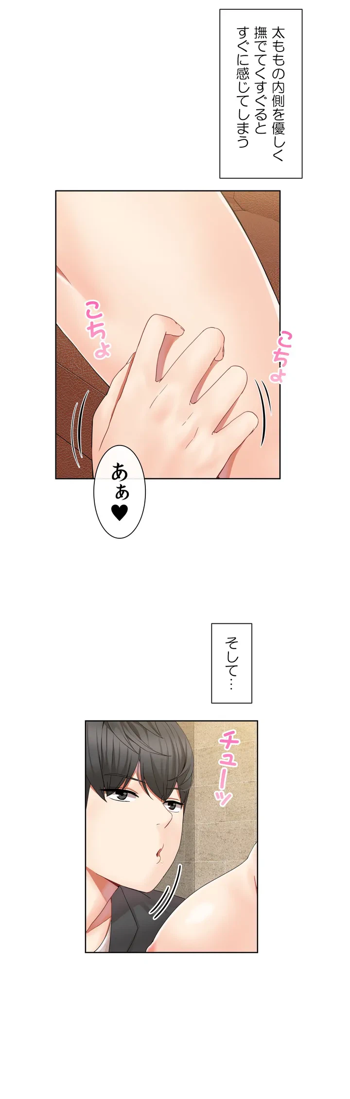 ページ 22 — 第1話