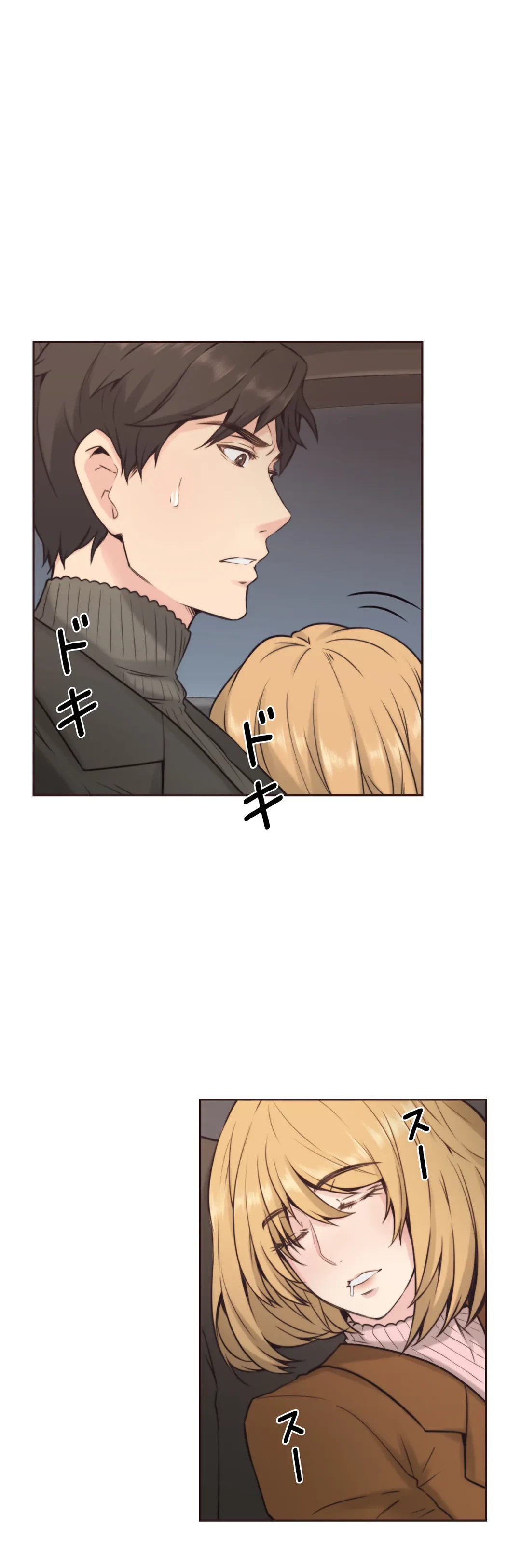 ページ 5 — 第3話