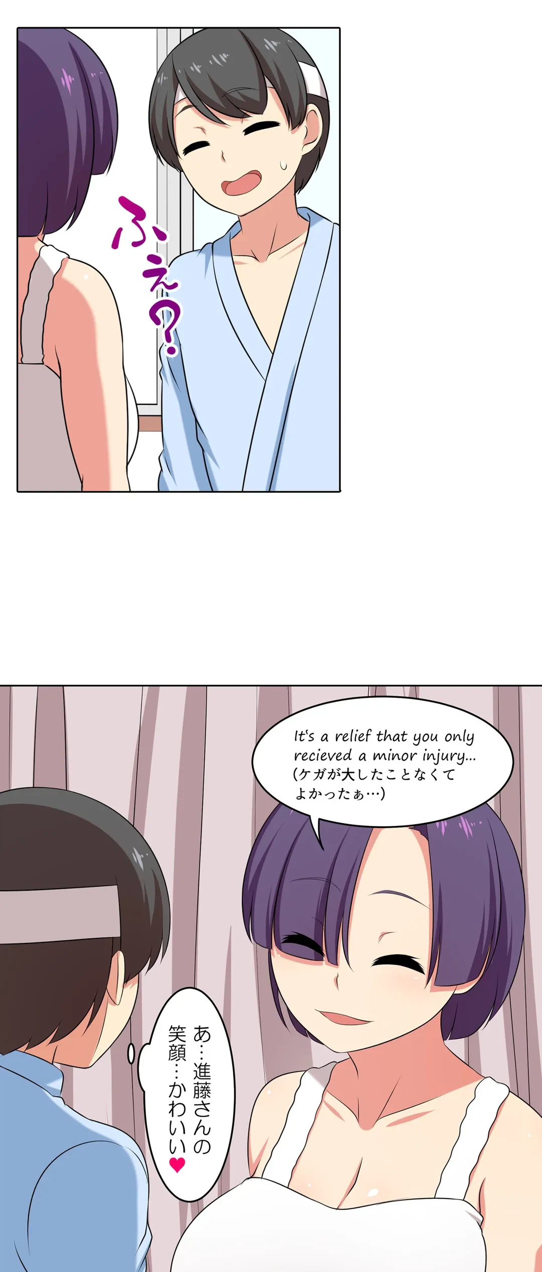 ページ 9 — 第49話