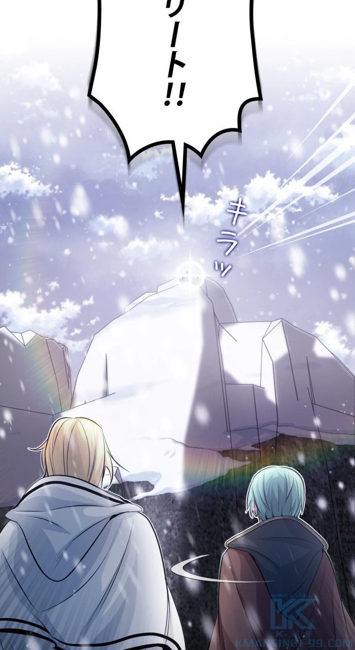ページ 29 — 第65話