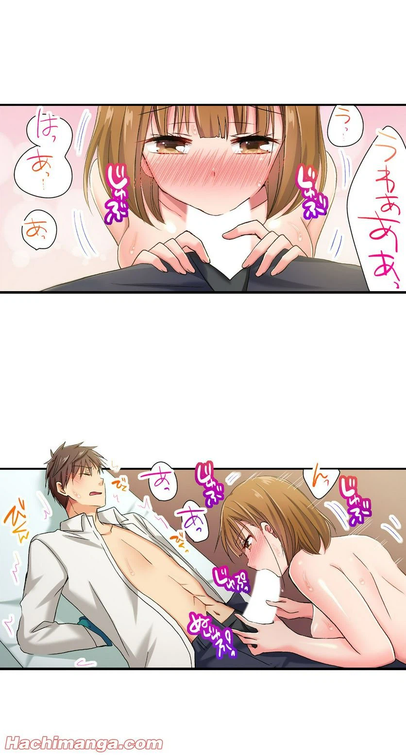 ページ 15 — 第38話