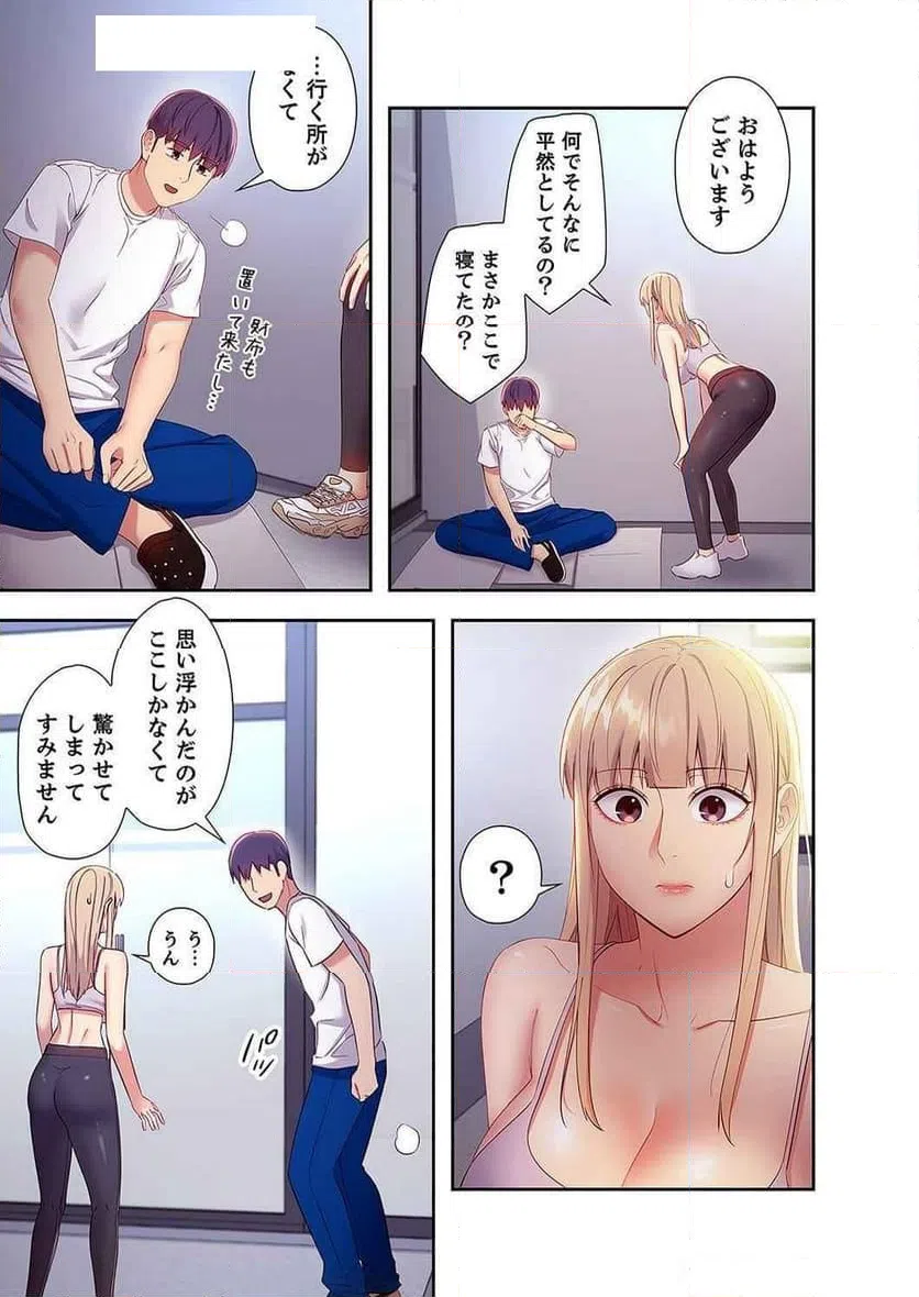 ページ 24 — 第125話