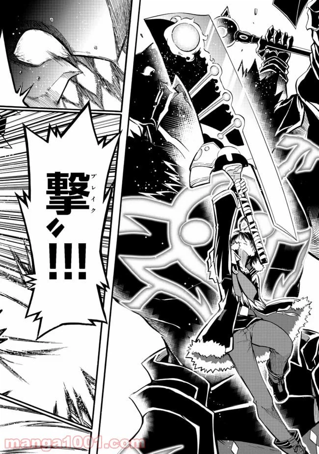 ページ 18 — 第13話