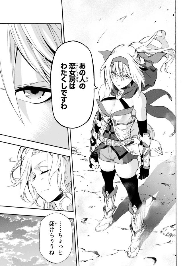 ページ 28 — 第3話