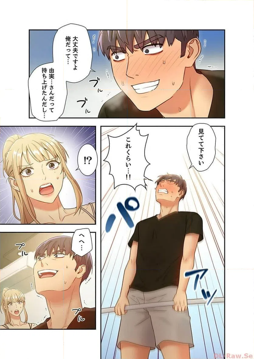 ページ 14 — 第27話