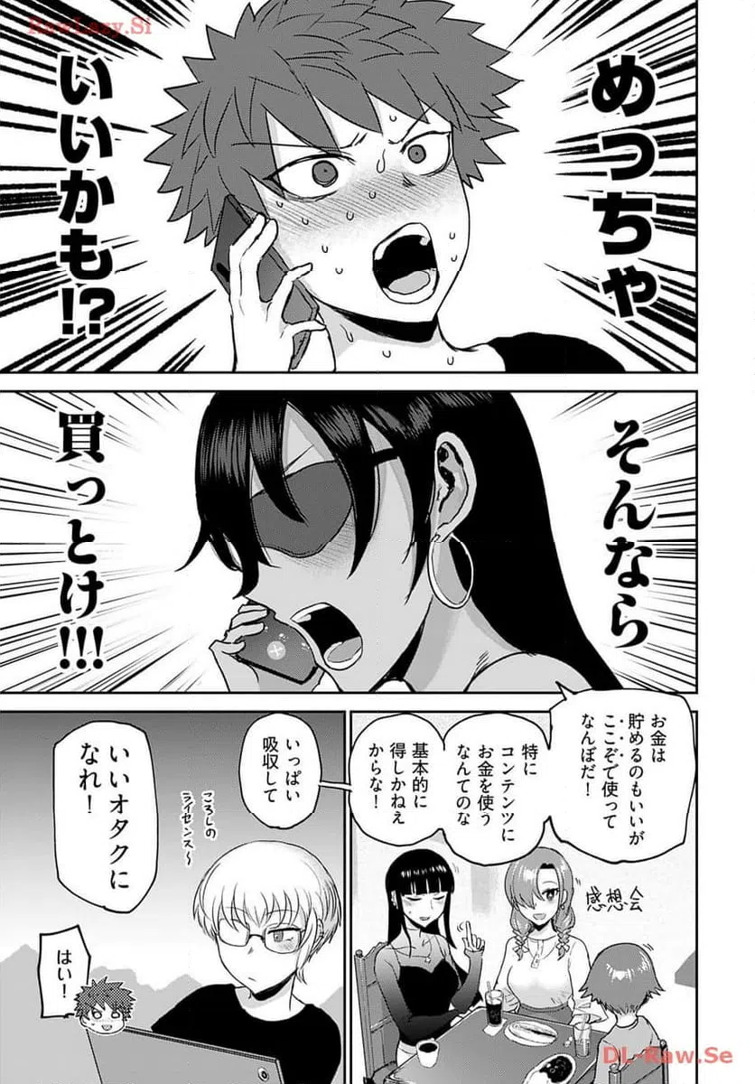ページ 20 — 第13話