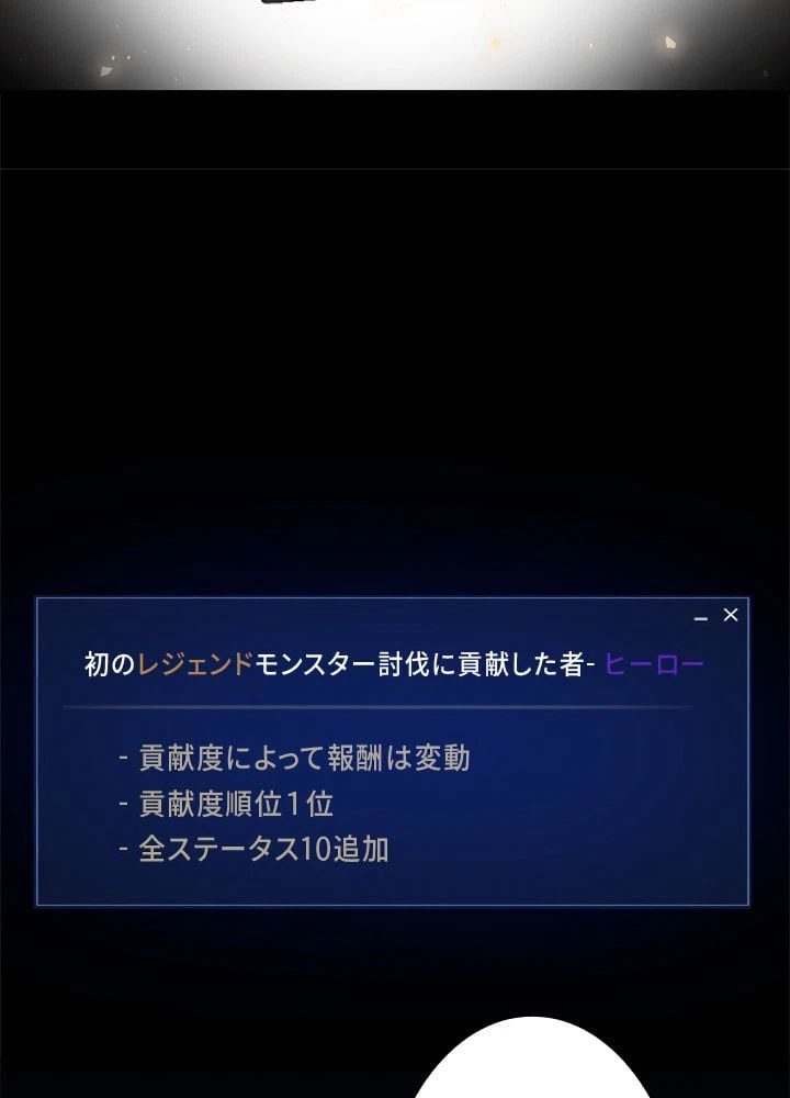 ページ 28 — 第57話