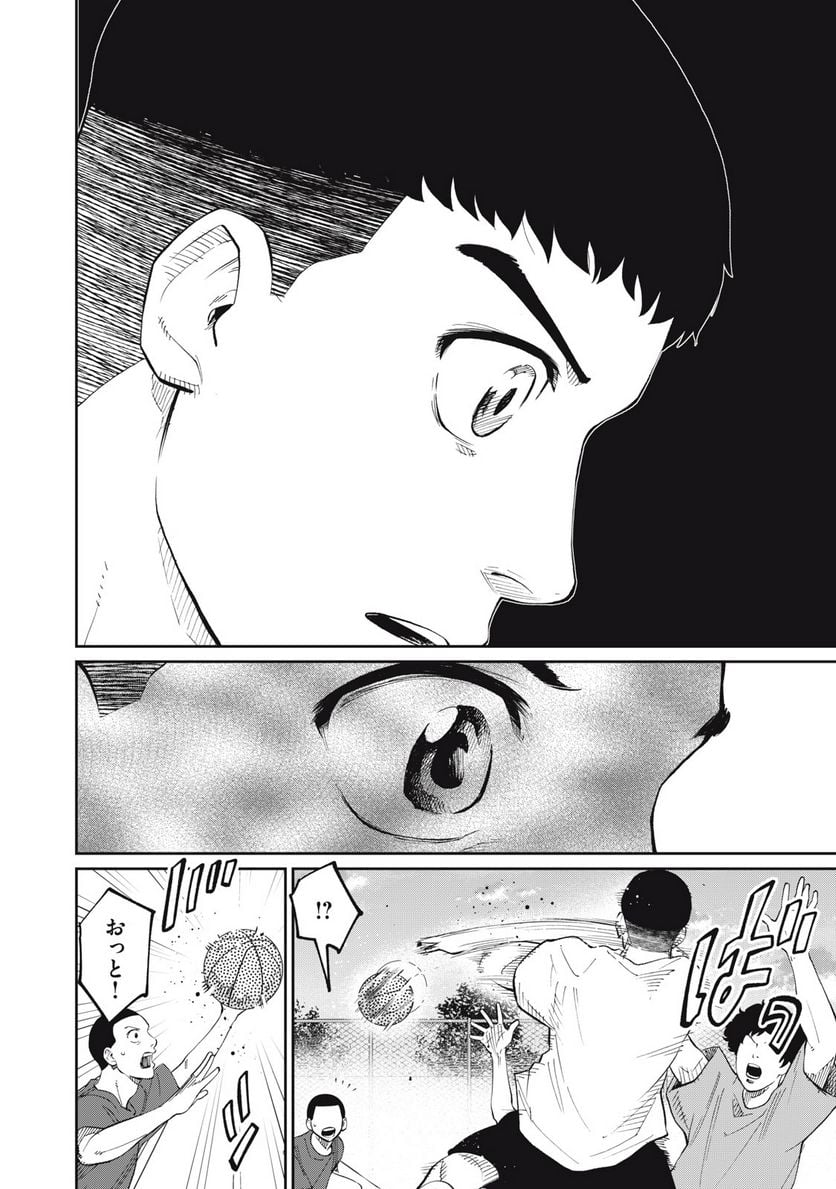 ページ 14 — 第16話