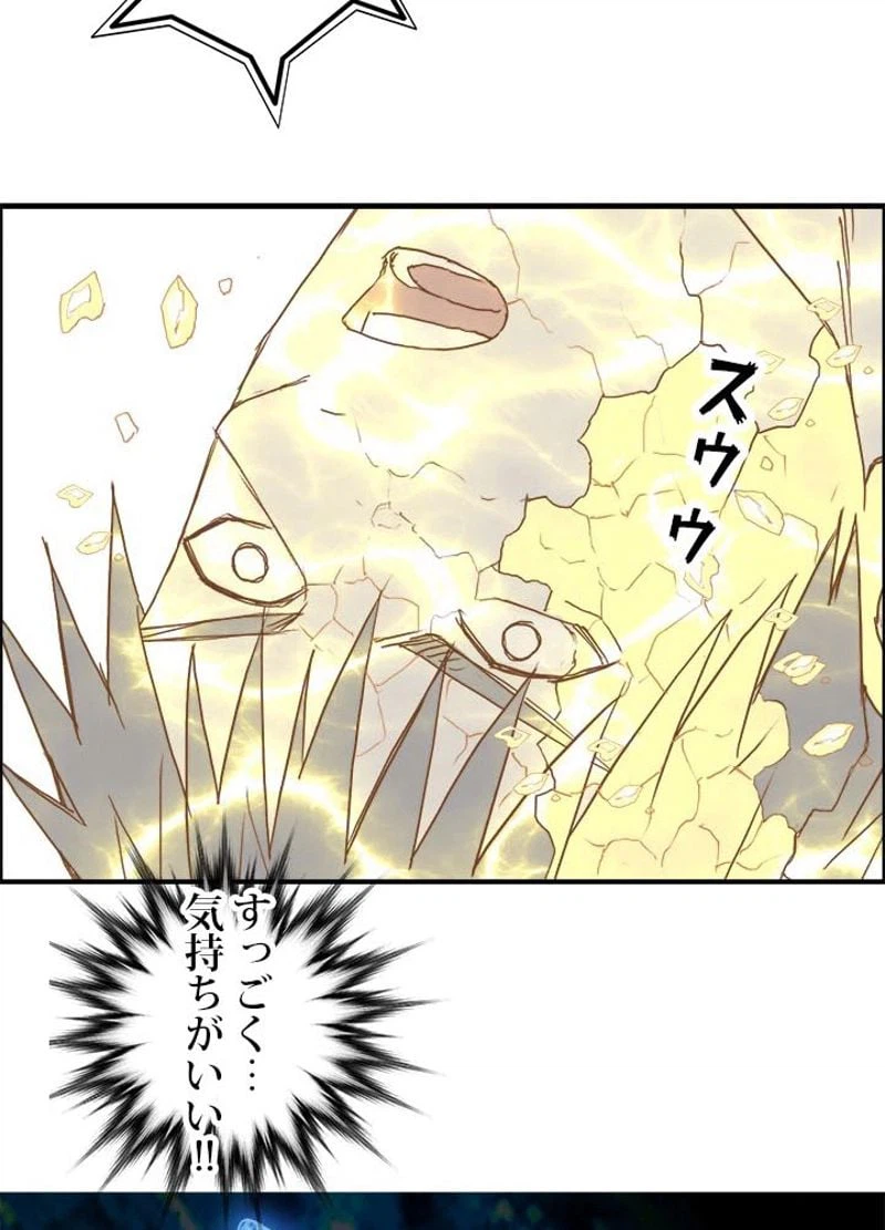 ページ 29 — 第175話