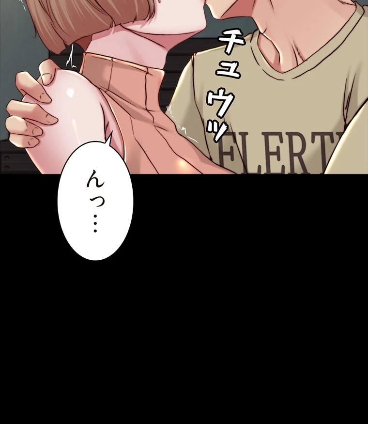ページ 25 — 第146話