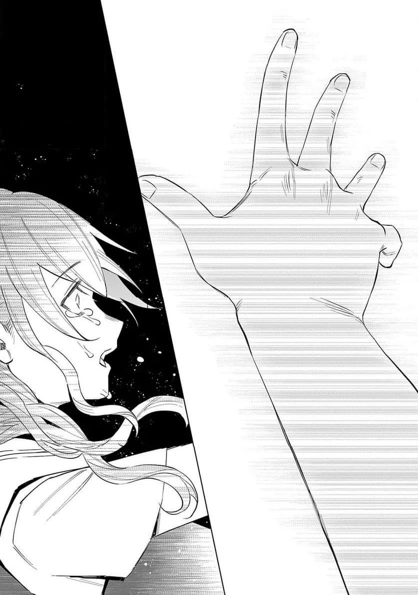 ページ 11 — 第64話