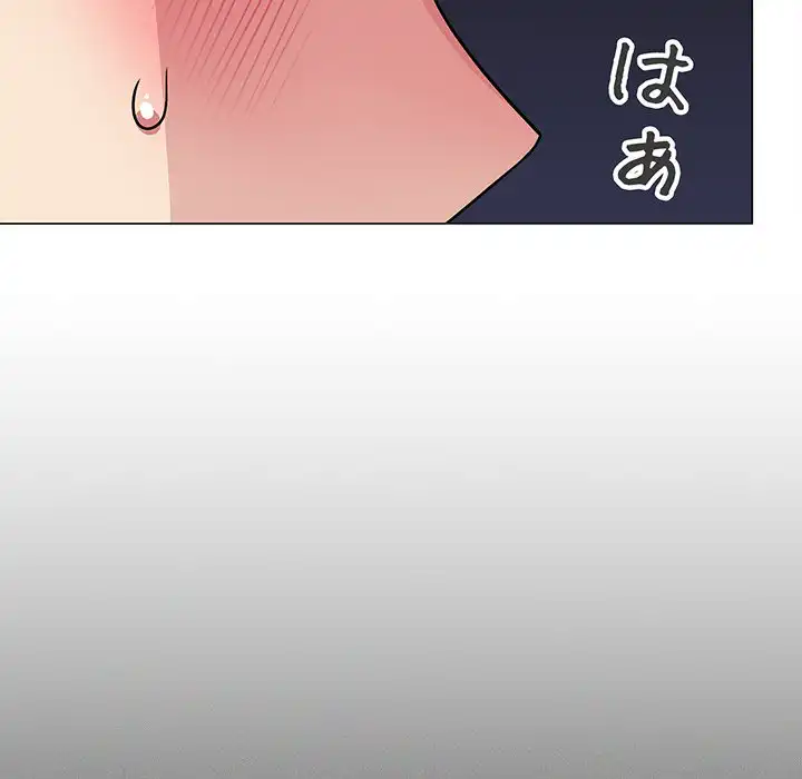 ページ 30 — 第7話