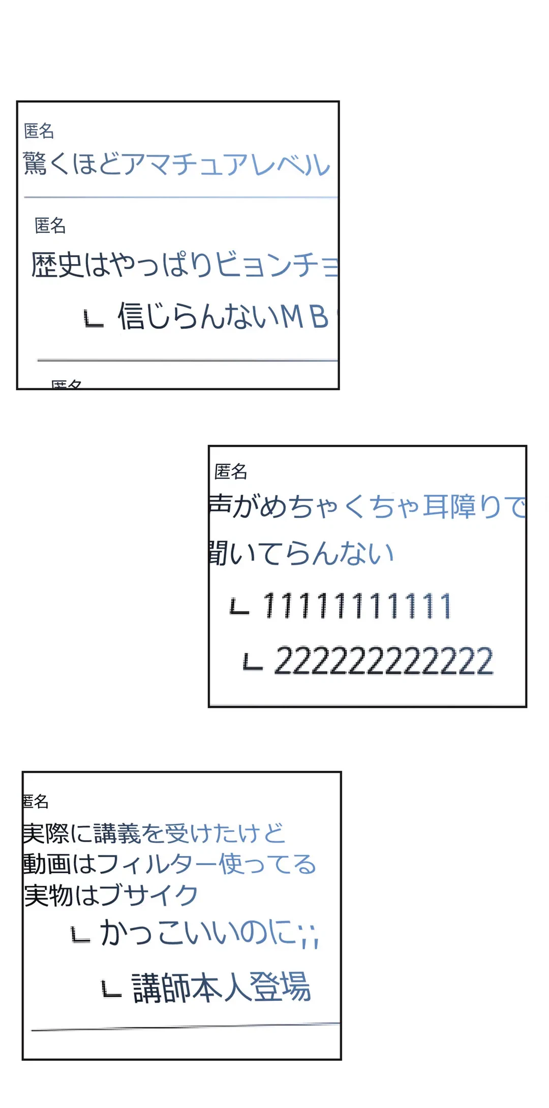 ページ 26 — 第68話