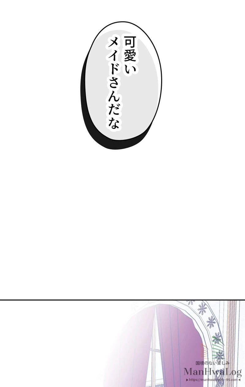 ページ 9 — 第17話