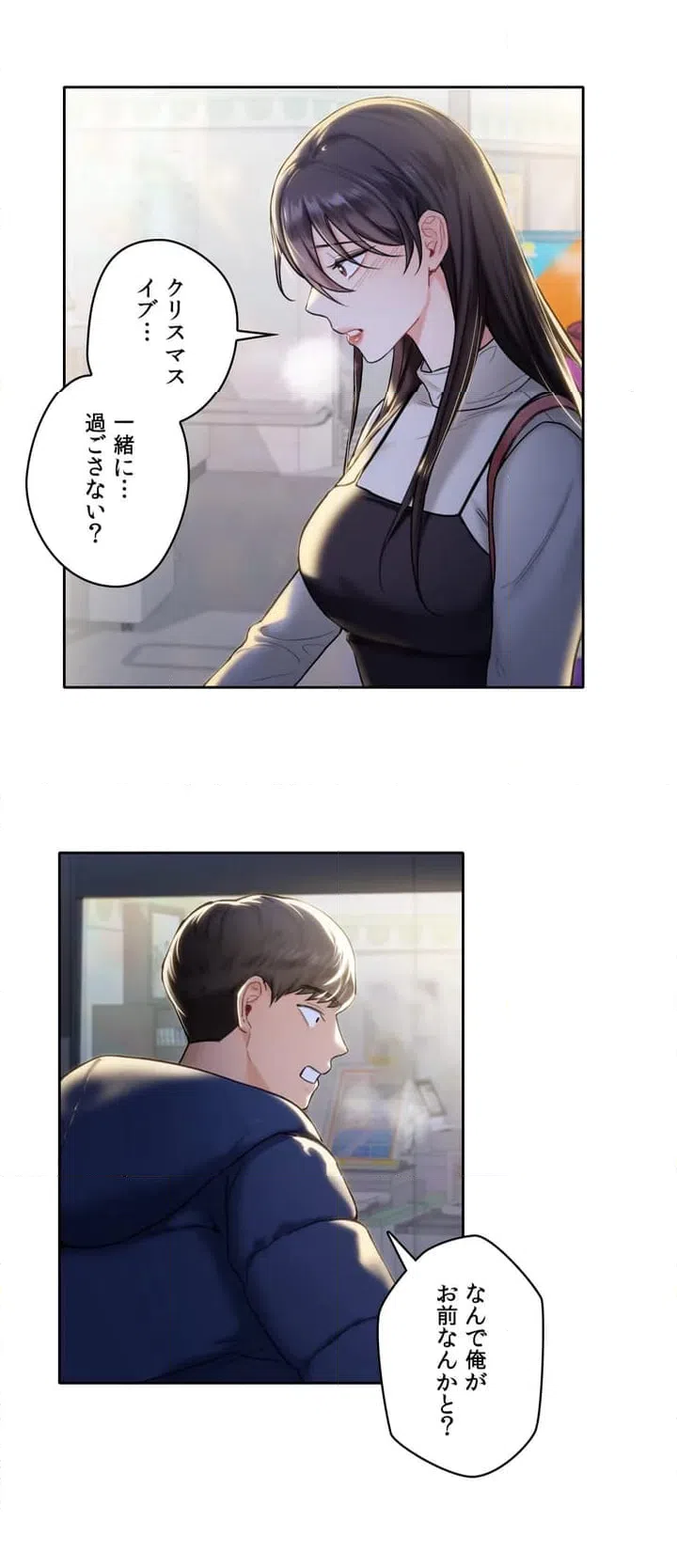ページ 31 — 第1話