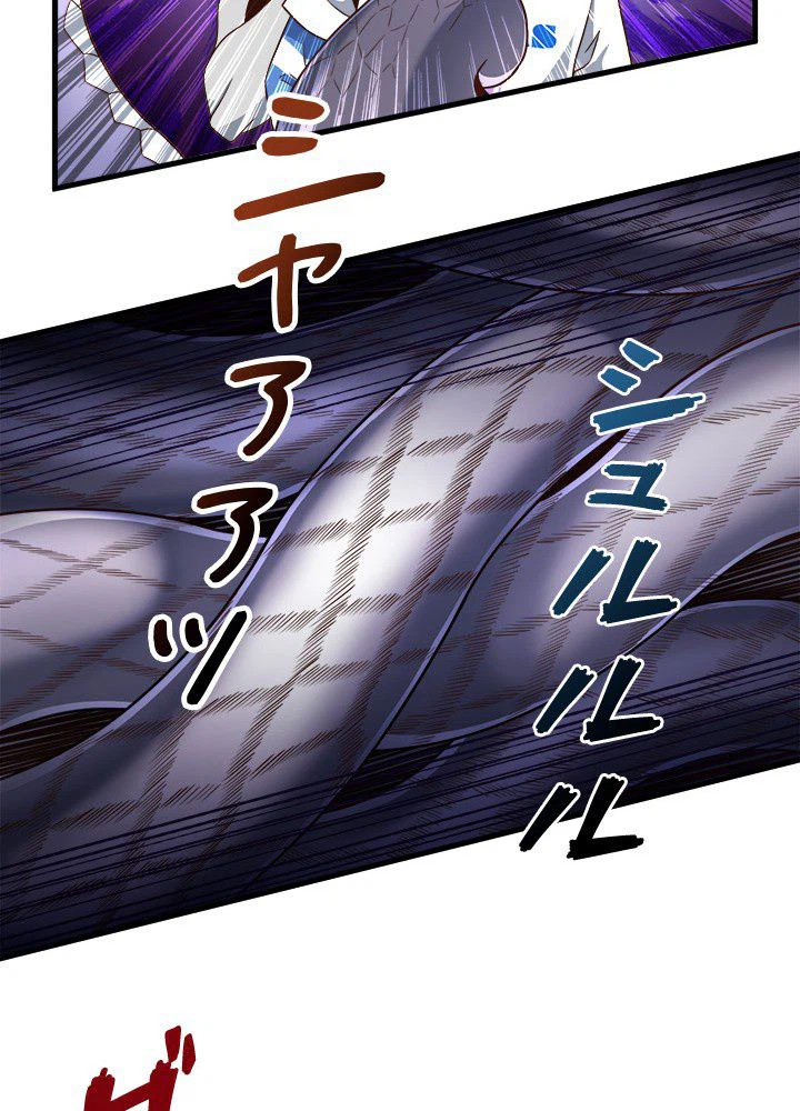 ページ 7 — 第28話