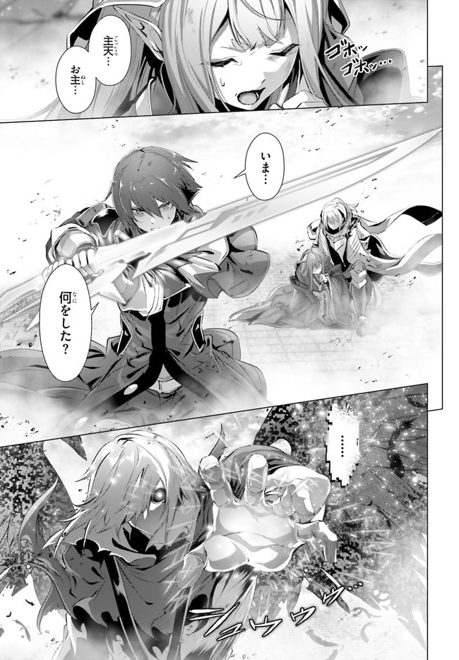 ページ 6 — 第28.2話