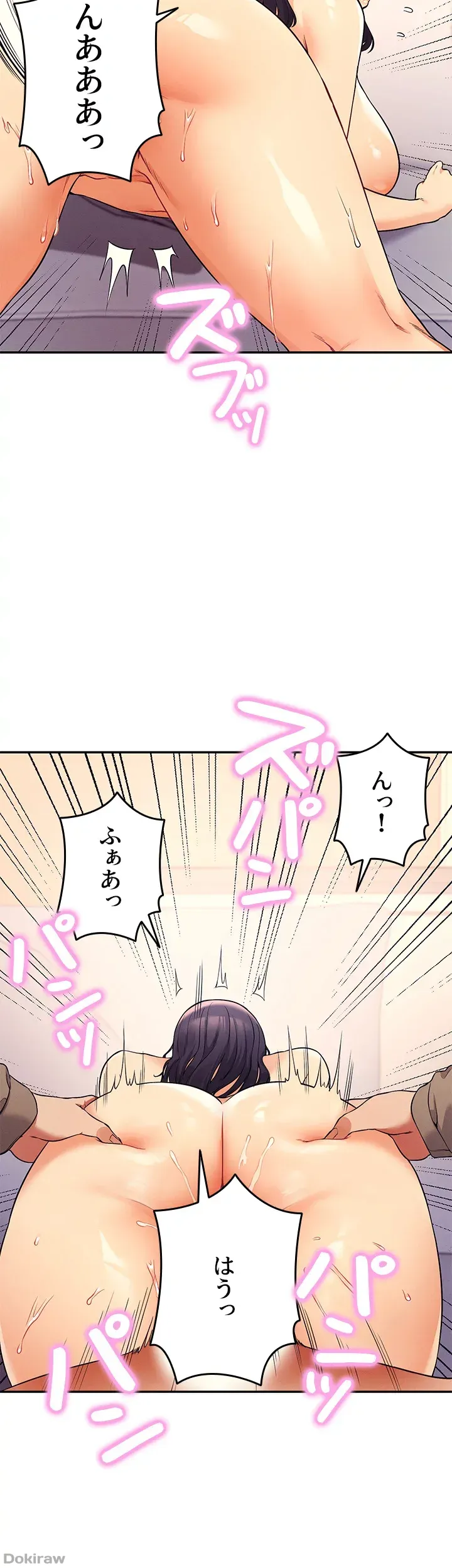 ページ 38 — 第19話