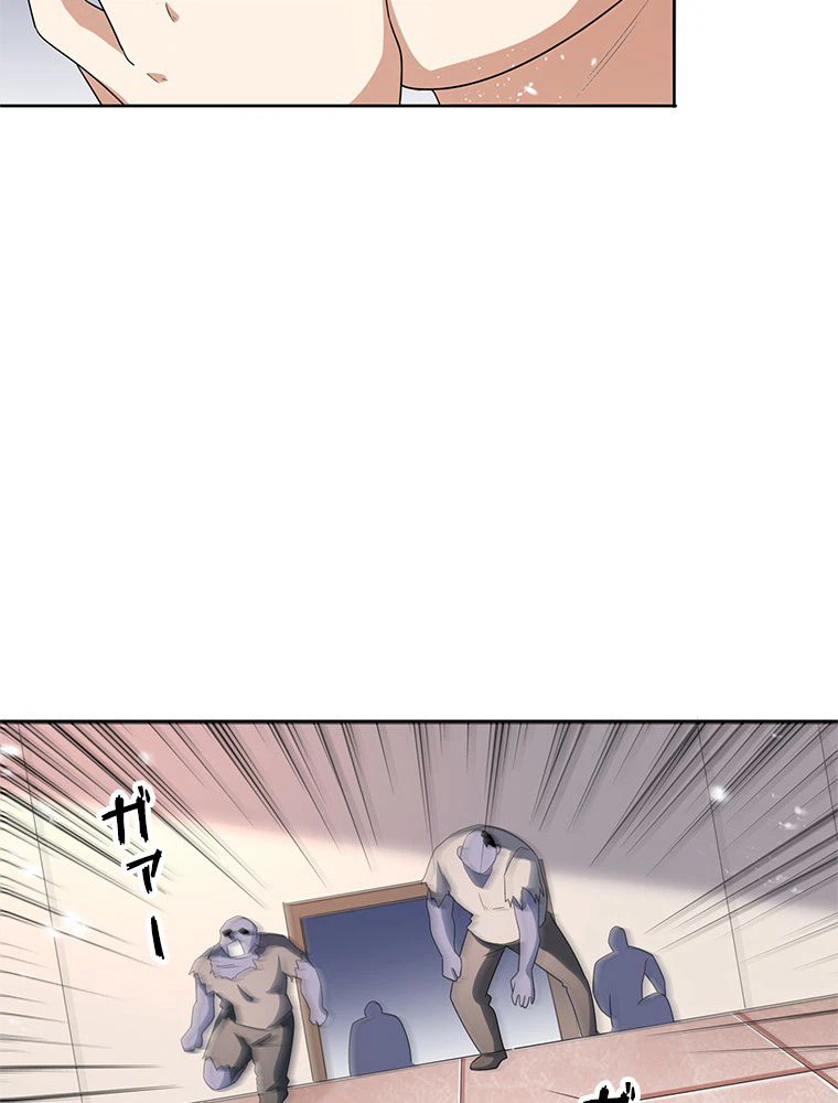 ページ 13 — 第24話