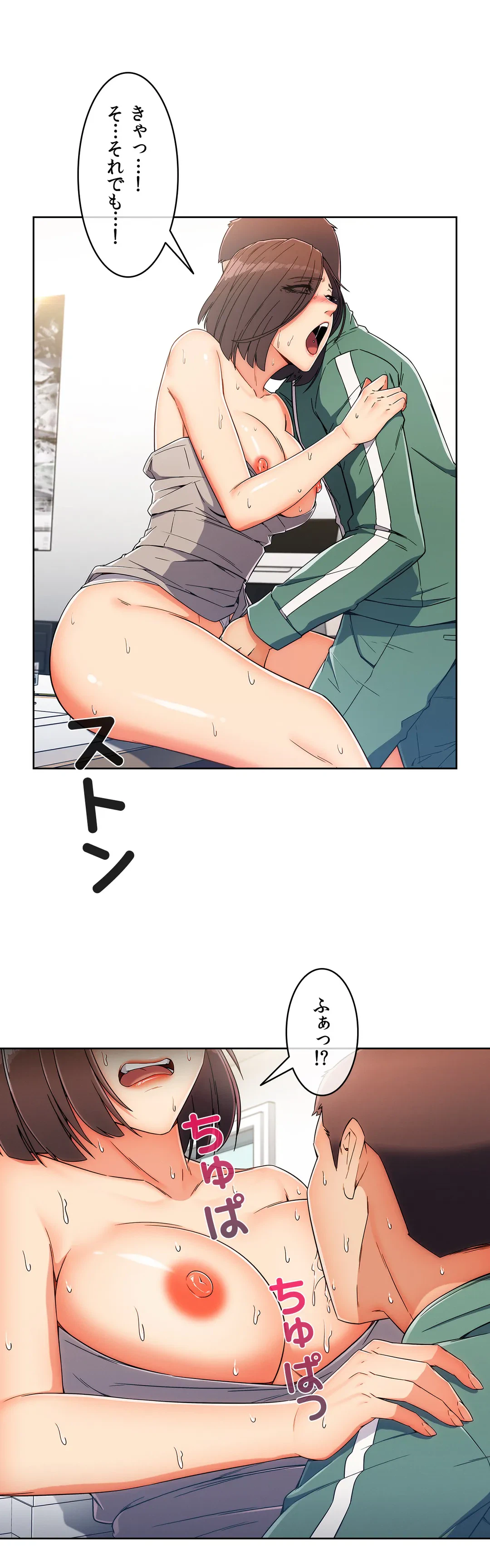 ページ 20 — 第102話