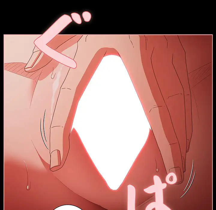 ページ 8 — 第6話