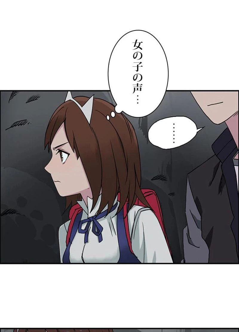 ページ 12 — 第57話