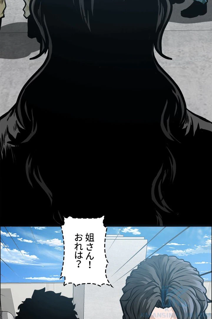 ページ 26 — 第212話
