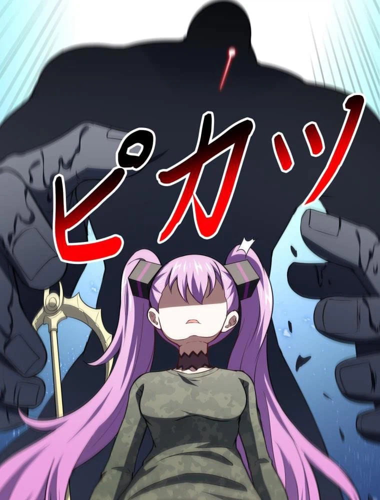 ページ 28 — 第76話
