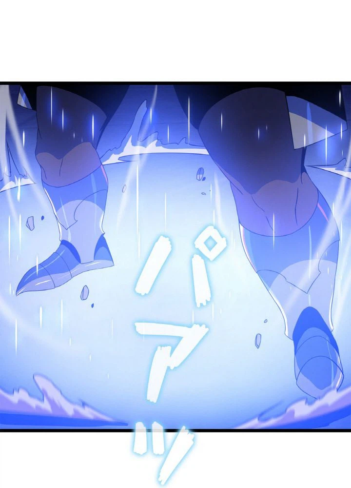 ページ 22 — 第88話
