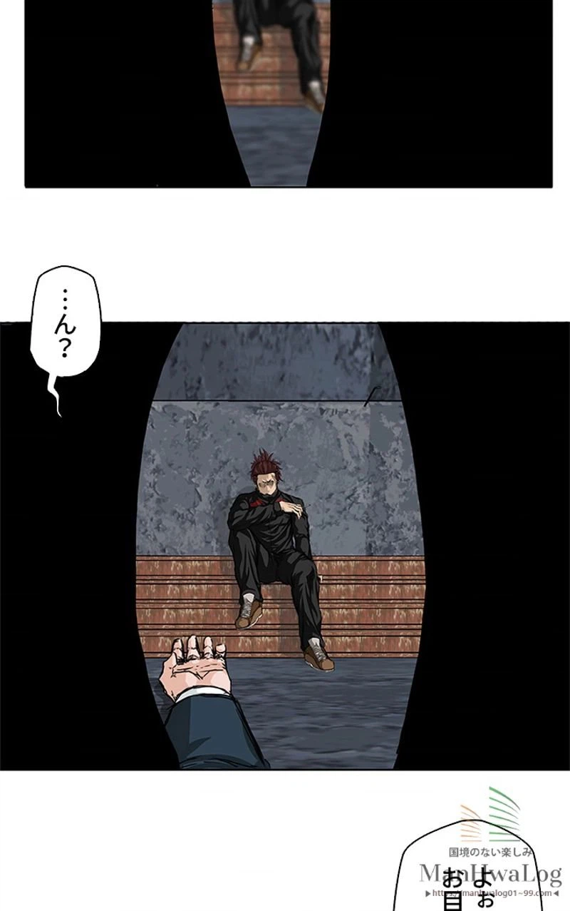ページ 6 — 第21話