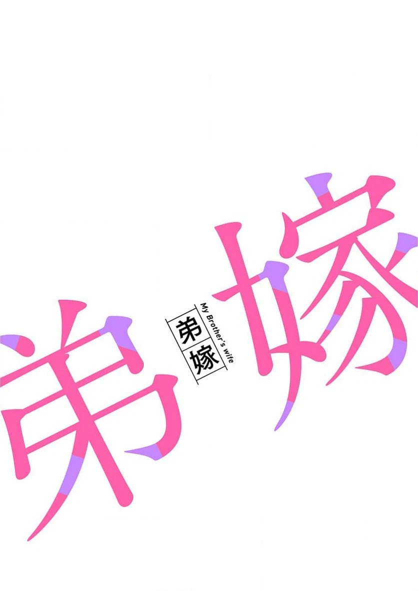 ページ 21 — 第20話