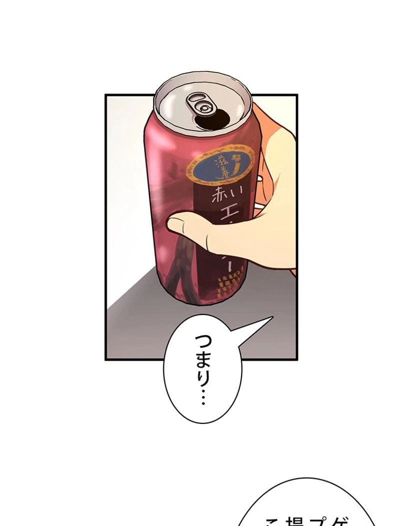 ページ 15 — 第124話